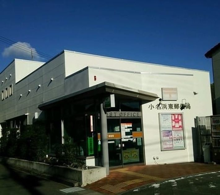 Naikan17 20200609000000 945x630