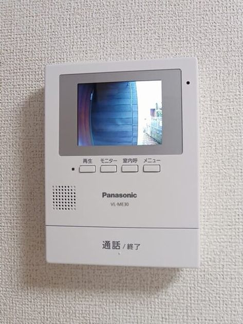 Naikan9 20250625000000 945x630