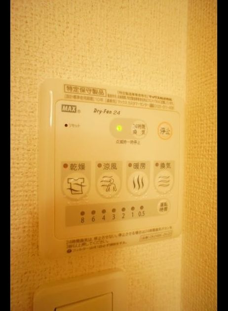 Naikan10 20211116000000 945x630