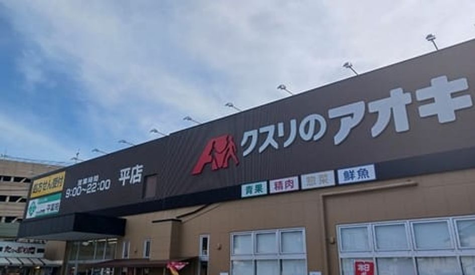 Naikan15 20260728000000 945x630