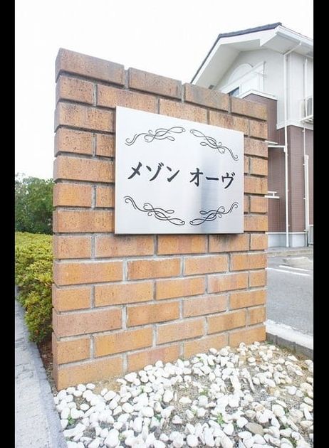 Naikan8 20211116000000 945x630