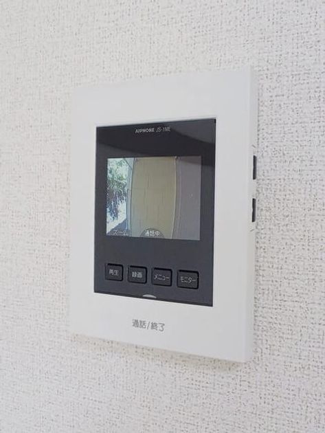 Naikan8 20250805000000 945x630