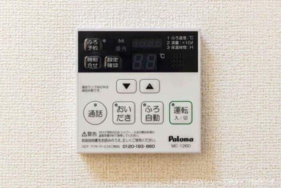 Naikan9 20260803000000 945x630