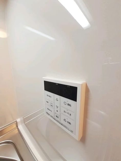 Naikan9 20240620000000 945x630