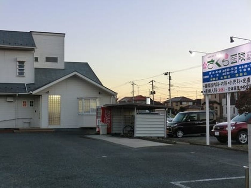 Naikan16 20200908000000 945x630