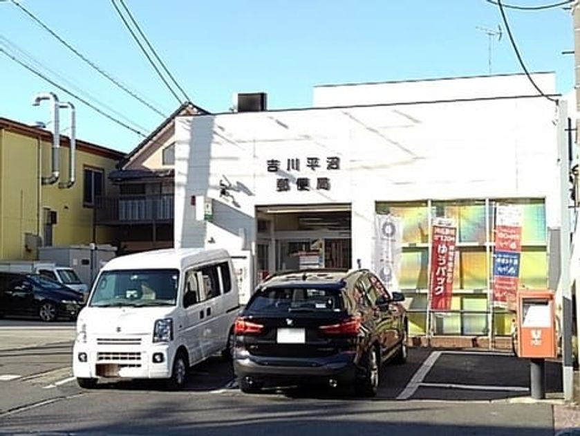 Naikan18 20201130000000 945x630