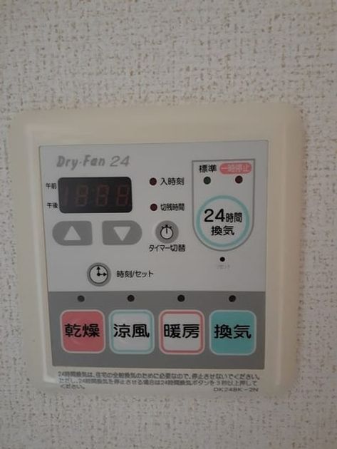 Naikan4 20260807000000 945x630