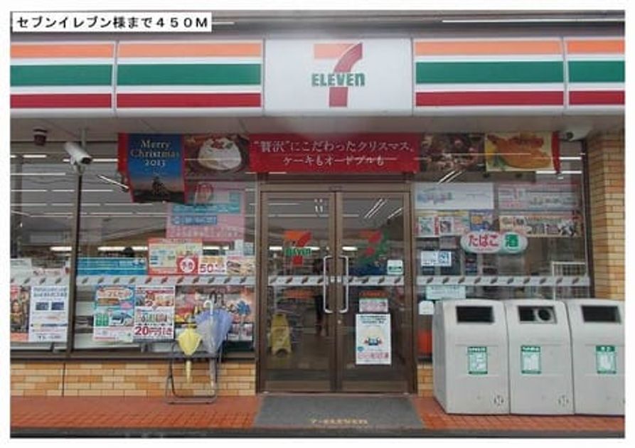 Naikan13 20140118000000 945x630