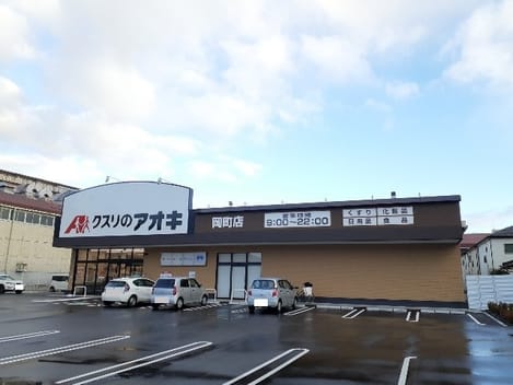 Naikan17 20211216000000