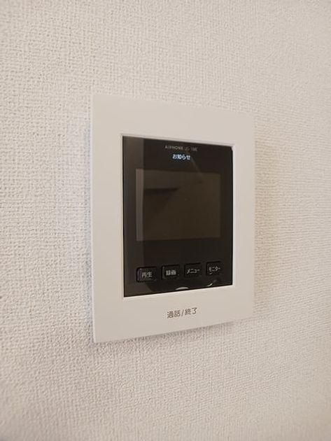 Naikan12 20261022000000 945x630