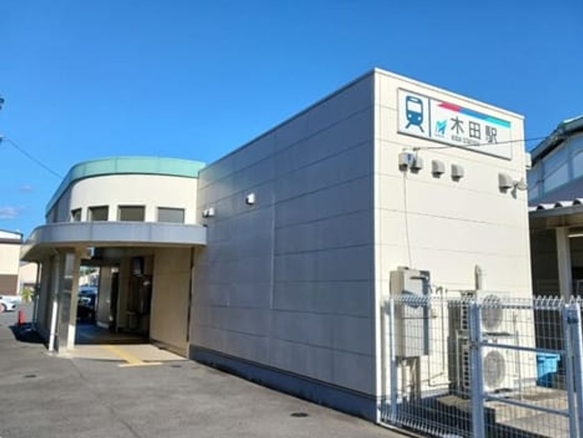 Naikan13 20260806000000 945x630