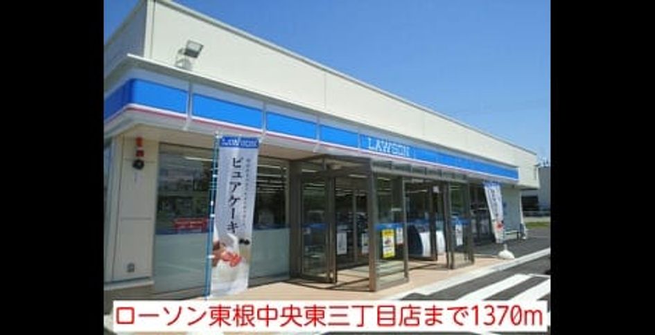 Naikan15 20140518000000 945x630