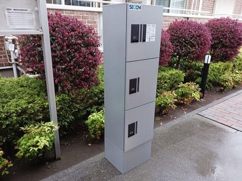 Naikan10 20250424000000 945x630