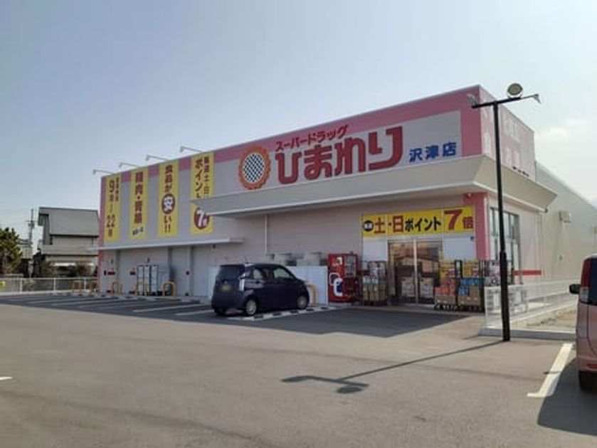 Naikan18 20210224000000 945x630