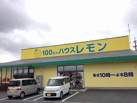 Naikan16 20230501000000
