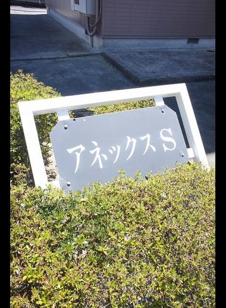 Naikan8 20200508000000 945x630