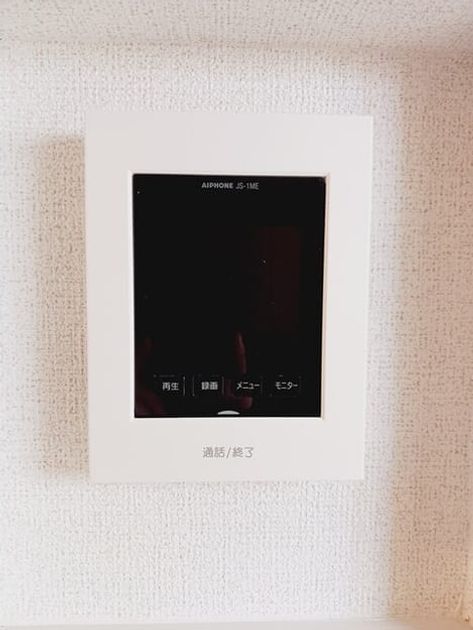 Naikan10 20250826000000 945x630