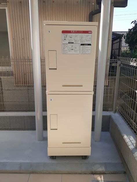 Naikan9 20231016000000 945x630