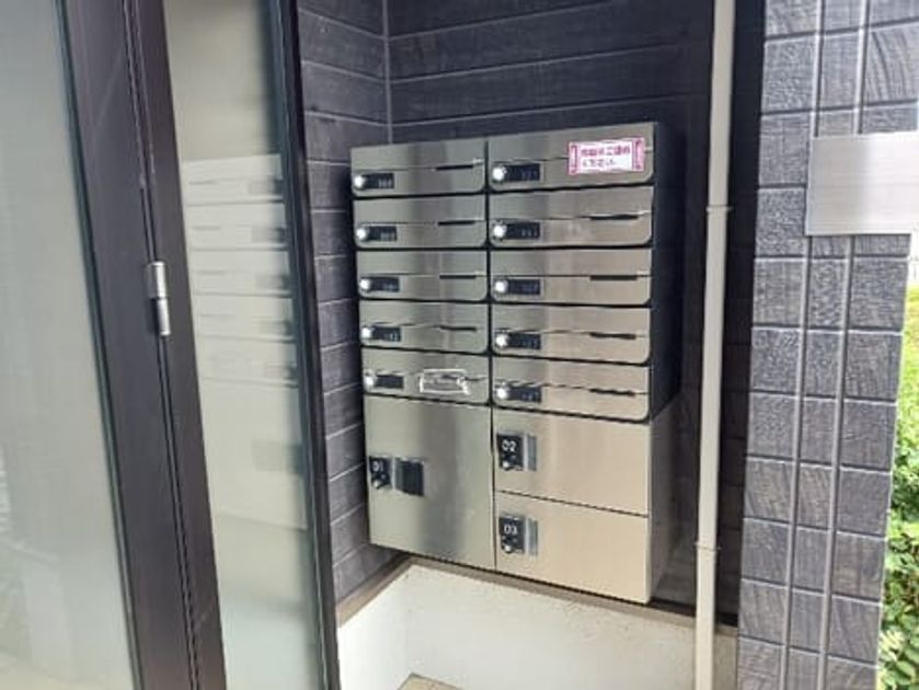 Naikan8 20260831000000 945x630