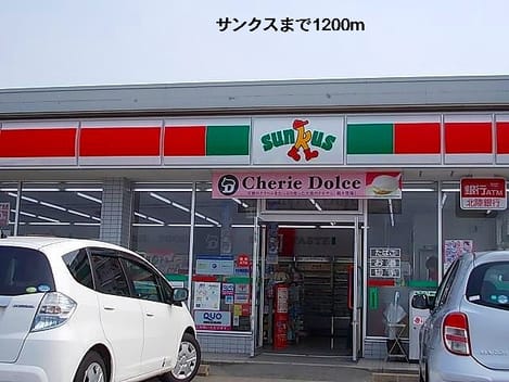 Naikan14 20140621000000