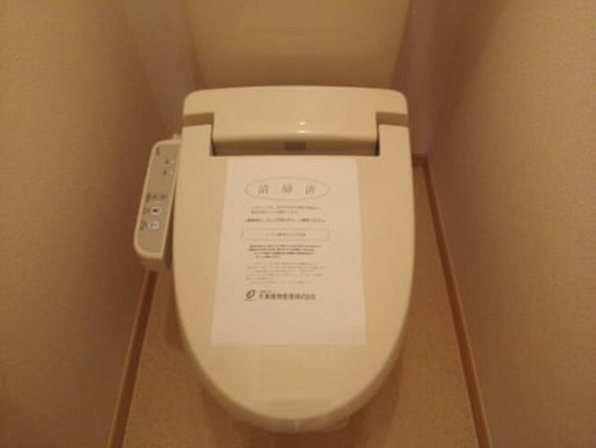 Naikan6 20151227000000 945x630