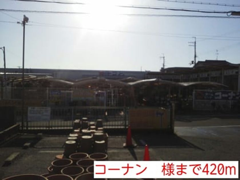 Naikan14 20140518000000 945x630