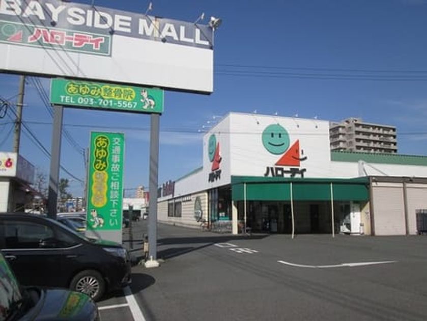 Naikan13 20230215000000 945x630