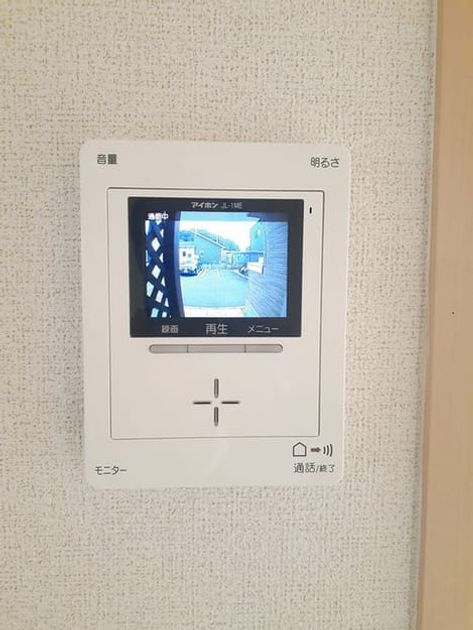 Naikan9 20230926000000 945x630