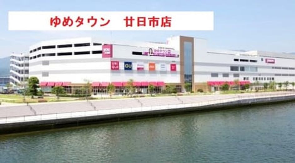 Naikan17 20260806000000 945x630