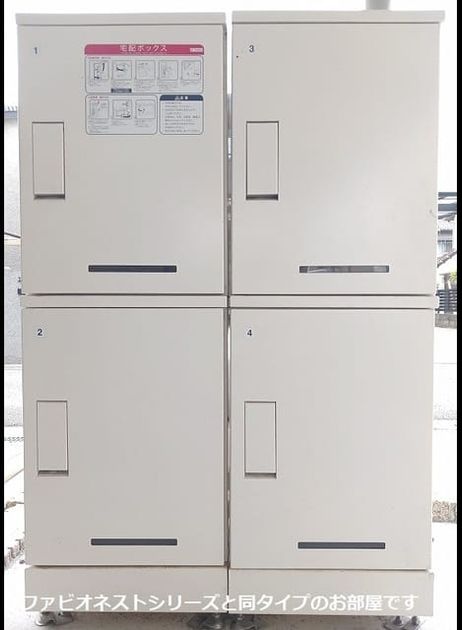 Naikan9 20260804000000 945x630