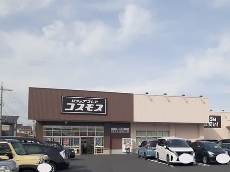 Naikan14 20240620000000