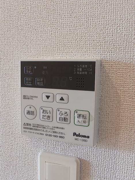 Naikan5 20261030000000
