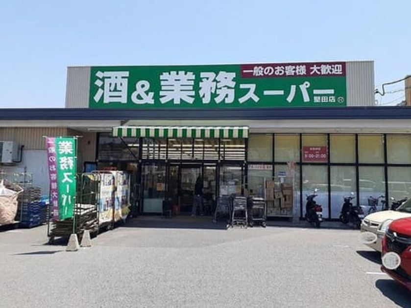 Naikan15 20260828000000 945x630