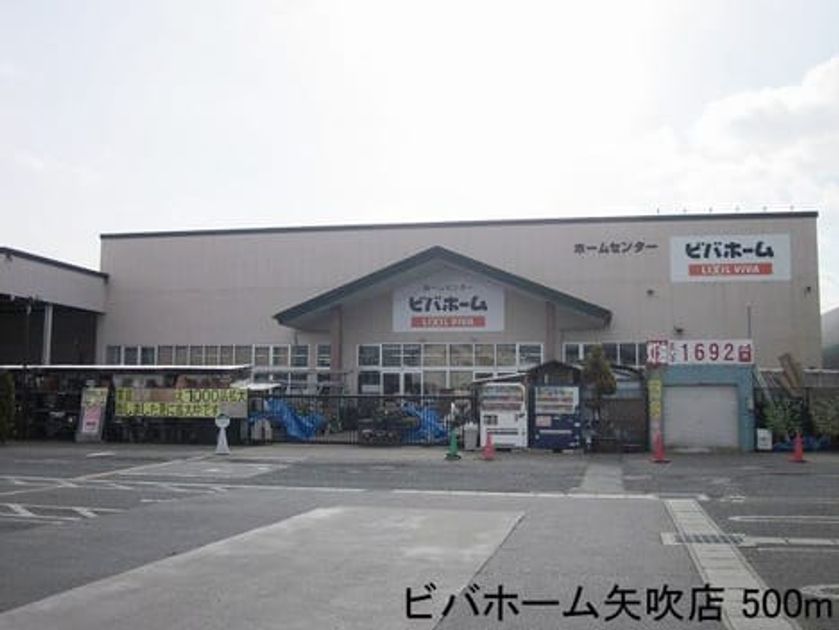 Naikan15 20140222000000 945x630
