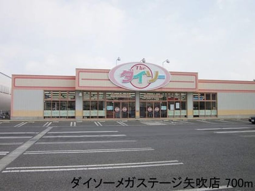 Naikan18 20140222000000 945x630