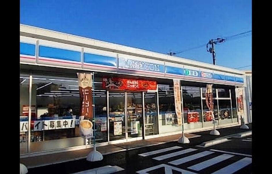 Naikan13 20200327000000 945x630
