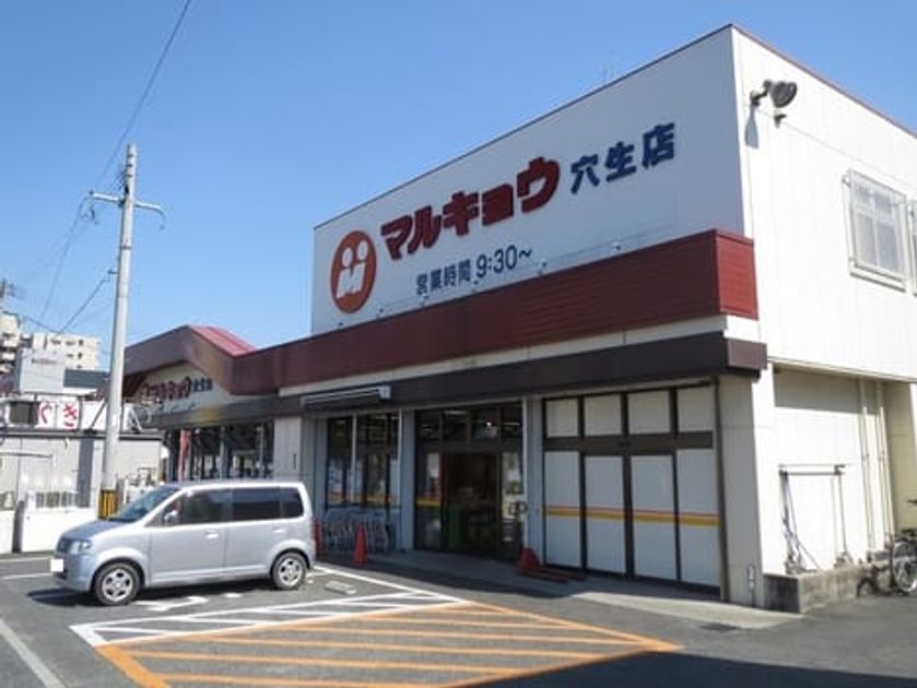 Naikan17 20200511000000 945x630