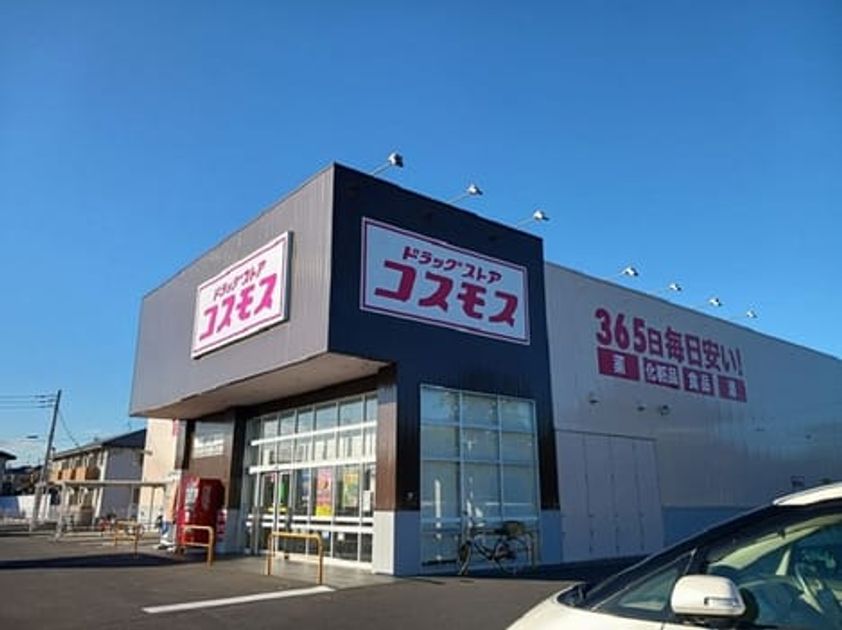 Naikan16 20250129000000 945x630