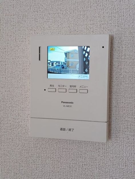 Naikan8 20260414000000 945x630