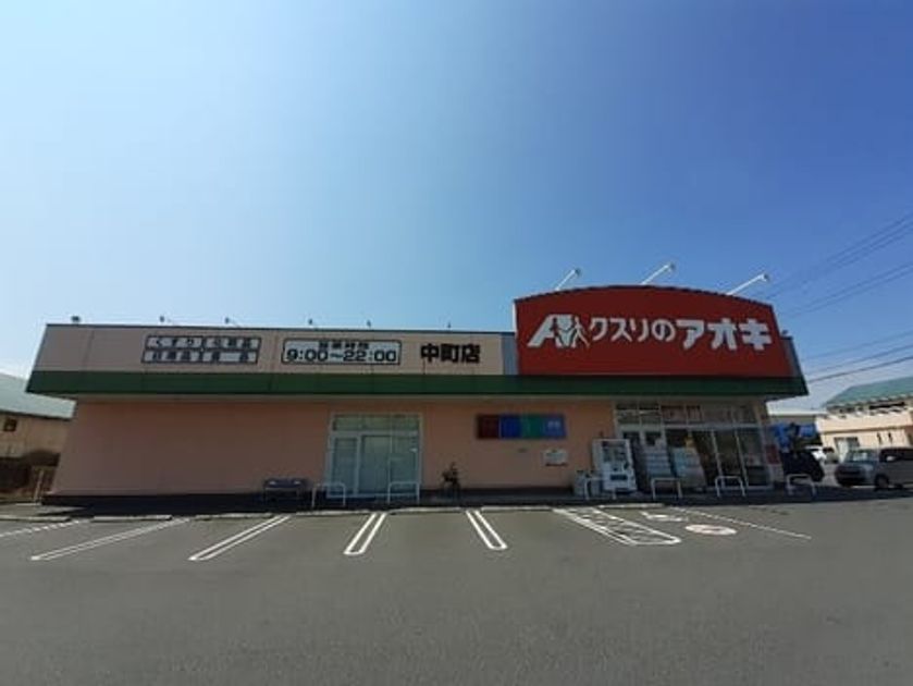Naikan15 20231019000000 945x630