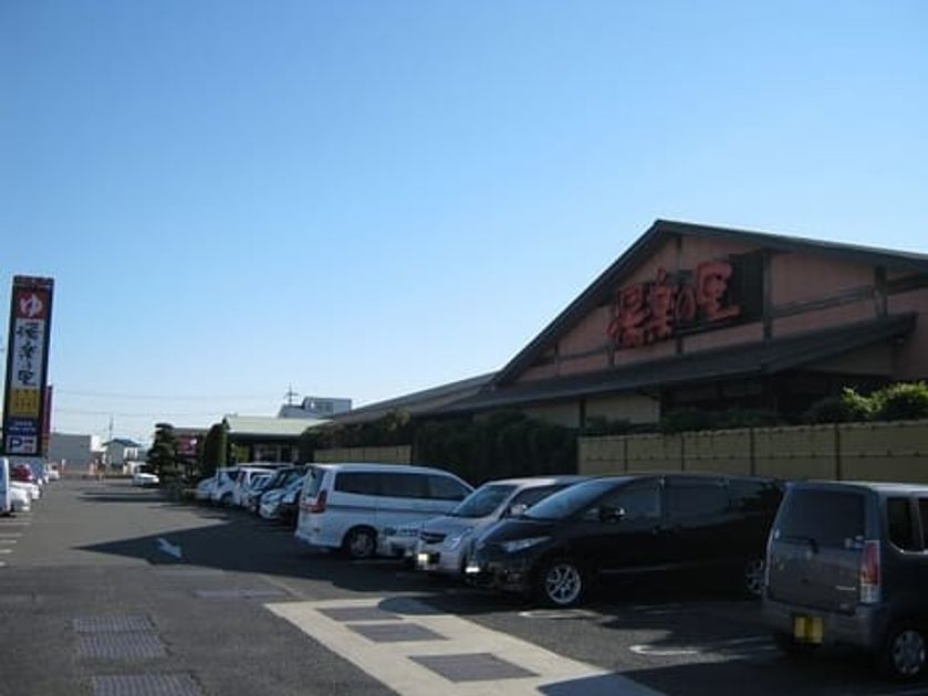Naikan16 20231214000000 945x630