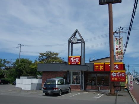Naikan16 20201017000000