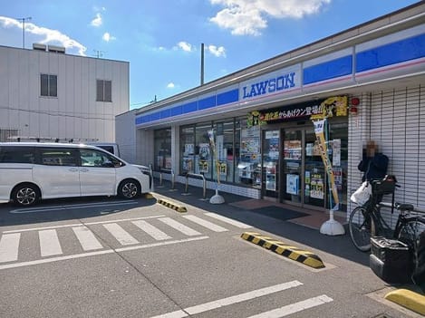 Naikan14 20250128000000