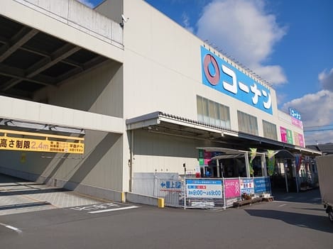 Naikan15 20250128000000