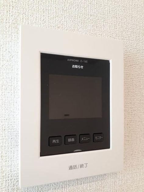 Naikan11 20240624000000 945x630