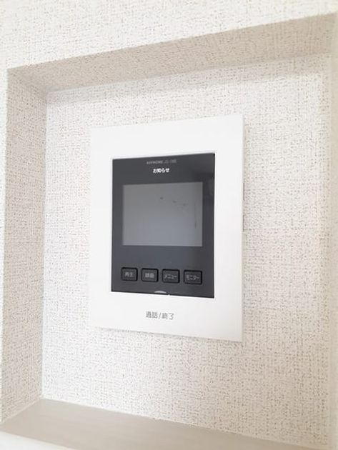 Naikan8 20240418000000 945x630