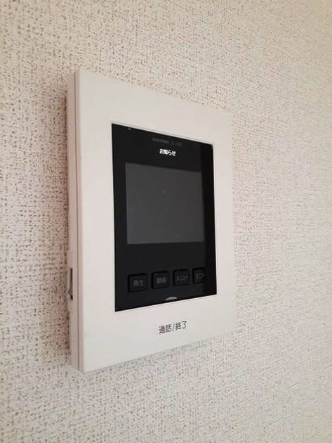 Naikan8 20230502000000 945x630
