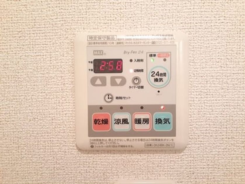 Naikan9 20240415000000 945x630