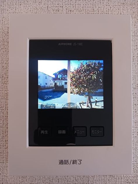 Naikan12 20261009000000 945x630