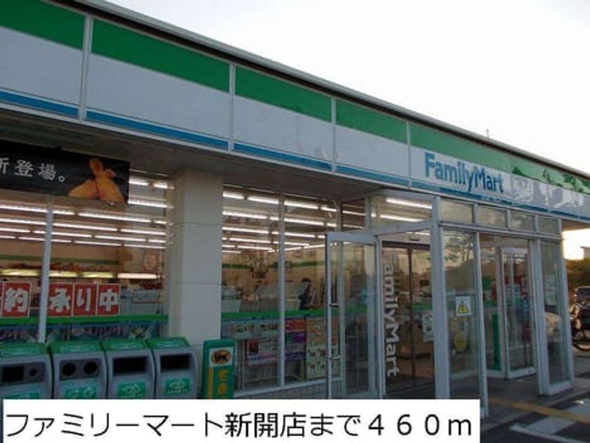 Naikan3 20131227000000 945x630
